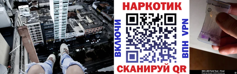 Где можно купить наркотики Красноуральск мега сайт Мефедрон Гашиш Конопля