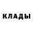 Метадон кристалл Scott Elkington