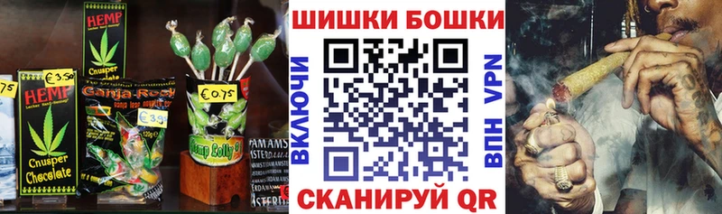 Canna-Cookies конопля  Красноуральск 