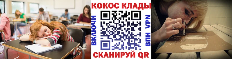 Кокаин Перу  наркота  Красноуральск 