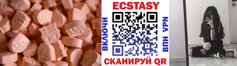 где купить наркотик  Красноуральск  ссылка на мегу сайт  Экстази бентли 