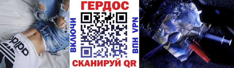 площадка наркотические препараты Красноуральск ГЕРОИН гречка