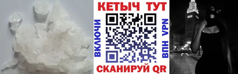 мега зеркало  Красноуральск  Кетамин VHQ 
