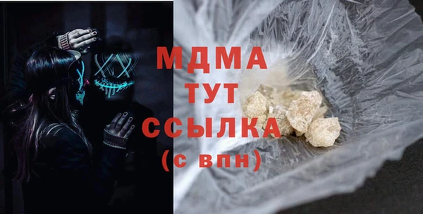 мяу мяу кристалл Алексин