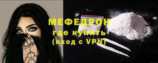 мяу мяу кристалл Алексин