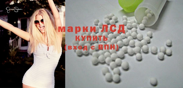 мяу мяу кристалл Алексин