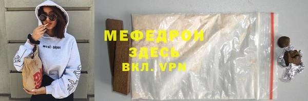 мяу мяу кристалл Алексин