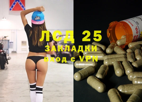 мяу мяу кристалл Алексин