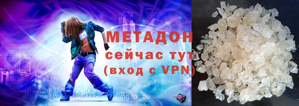 мяу мяу кристалл Алексин