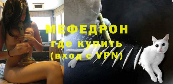 мяу мяу кристалл Алексин