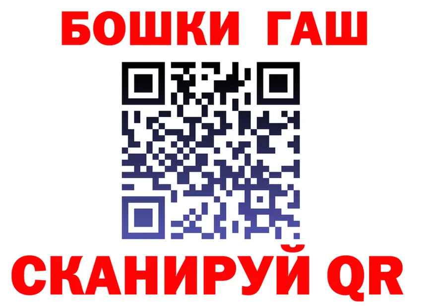 Где продают наркотики? площадка телеграм Красноуральск