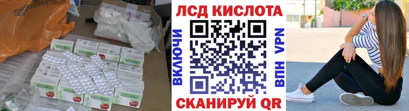 LSD-25 экстази ecstasy  Красноуральск 
