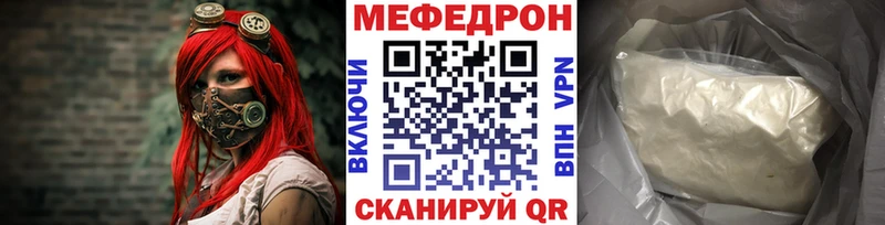 хочу наркоту  Красноуральск  МЕФ кристаллы 