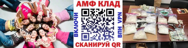 Первитин мет Красноуральск