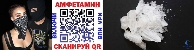 мега вход  Красноуральск  Первитин Декстрометамфетамин 99.9% 