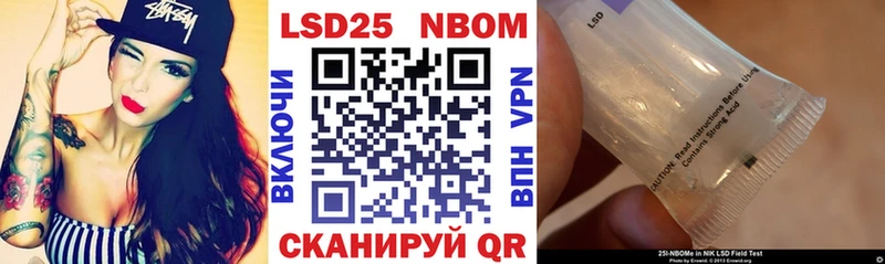 где купить наркоту  omg ссылка  Марки 25I-NBOMe 1,8мг  Красноуральск 