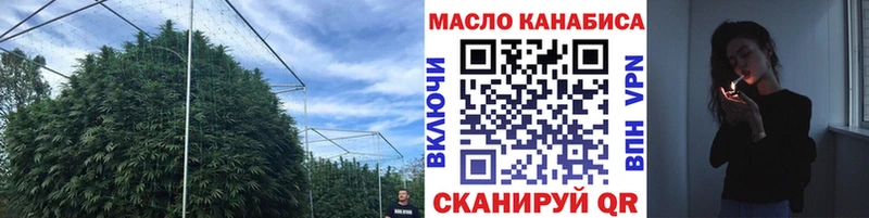 ТГК THC oil  Красноуральск 
